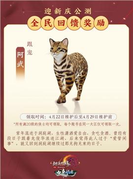 天龙八部私服字体